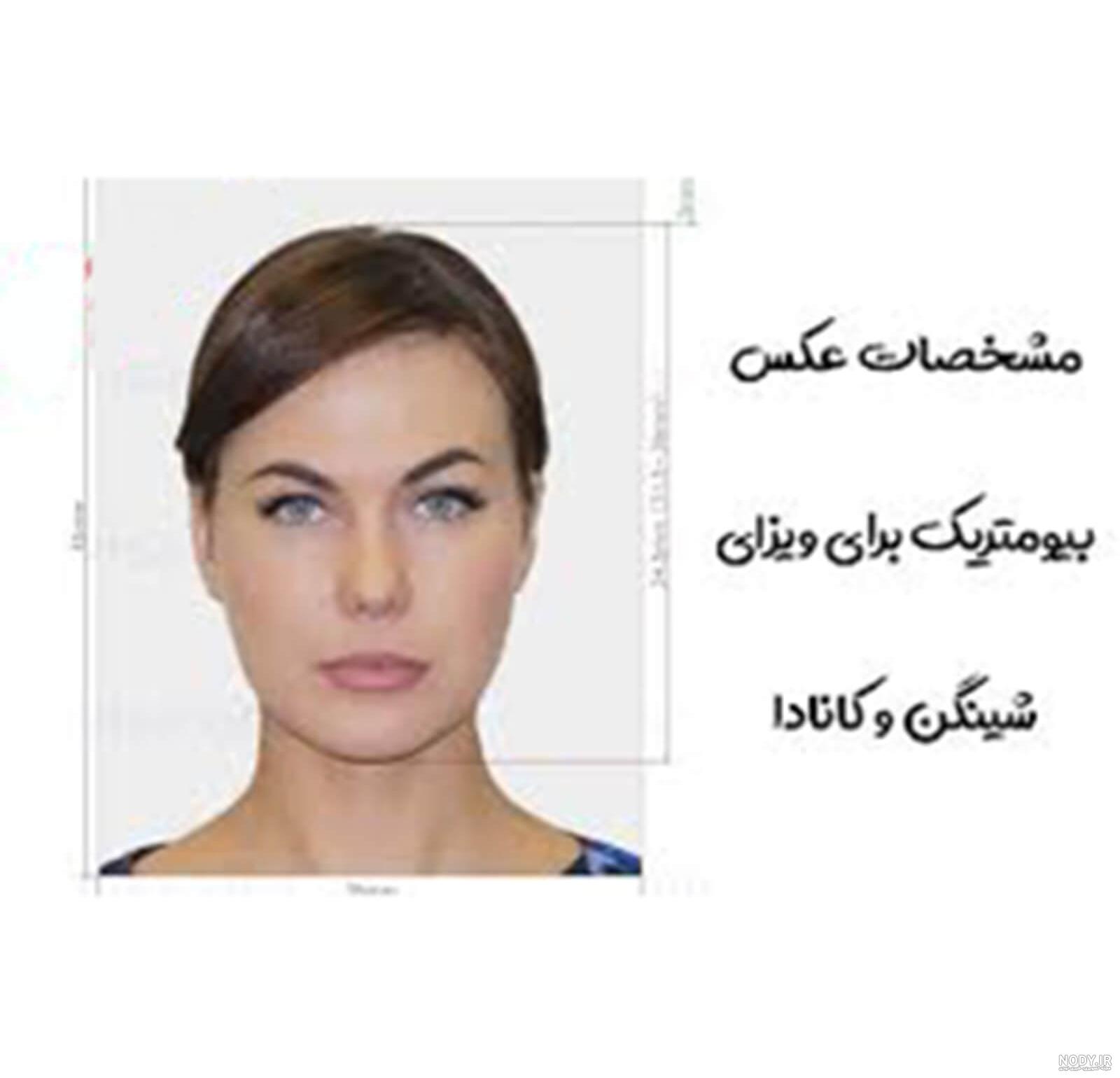هزینه عکس پرسنلی هزینه عکس پرسنلی
