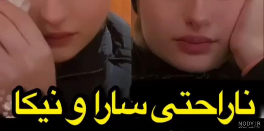 واکنش تتلو به انتشار عکس های سارا و نیکا در استخر واکنش تتلو به انتشار عکس های سارا و نیکا در استخر