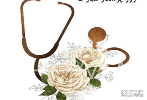 ولادت حضرت معصومه | 30 عکس نوشته و پروفایل تولد معصومه (ص) - دلبرانه ولادت حضرت معصومه | 30 عکس نوشته و پروفایل تولد معصومه (ص) - دلبرانه
