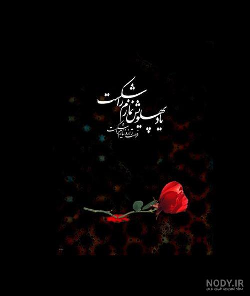 پروفایل ایام فاطمیه | عکس نوشته شهادت حضرت فاطمه زهرا