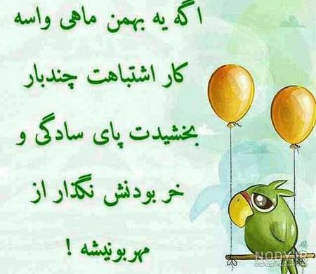 پروفایل بهمن ماهی | 90 عکس تولد بهمن ماهی برای استوری و پروفایل - دلبرانه پروفایل بهمن ماهی | 90 عکس تولد بهمن ماهی برای استوری و پروفایل - دلبرانه