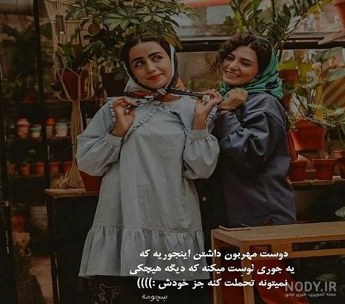 پروفایل غمگین دخترونه، پسرونه | عکس نوشته غمگین [با و بدون متن]