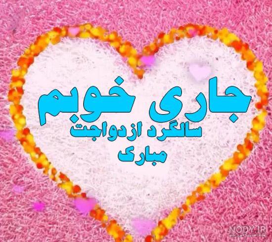 پیام تبریک تولد اردیبهشت ماهی با جملات عاشقانه و دوستانه زیبا • مجله تصویر  زندگی