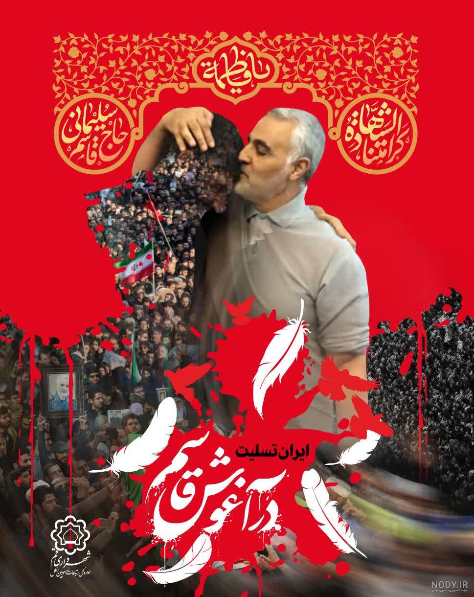 پیام فدراسیون پزشکی ورزشی در پی حادثه تروریستی کرمان - پایگاه اطلاع رسانی،  خبر، تحلیلی پزشکی ورزشی ایران