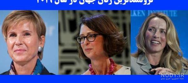 کارآفرینان خودساخته یا متکیان به ثروت والدین؟ میلیاردرهای دنیا از ابتدا ثروتمند بودند! - ویرگول کارآفرینان خودساخته یا متکیان به ثروت والدین؟ میلیاردرهای دنیا از ابتدا ثروتمند بودند! - ویرگول