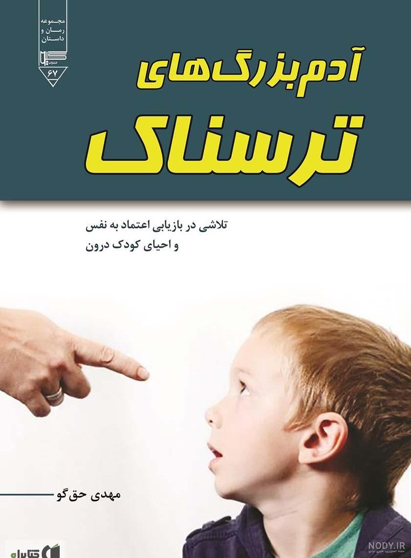 گالری عکس ترسناک از قیافه آدم های وحشتناک گالری عکس ترسناک از قیافه آدم های وحشتناک
