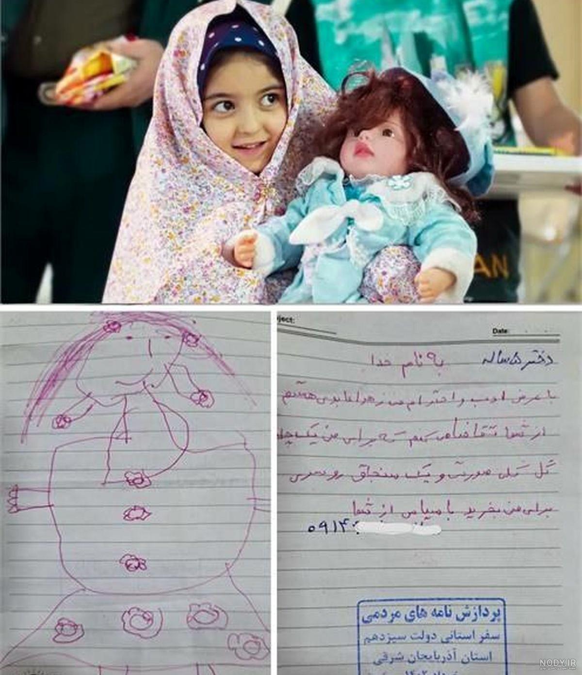 گیر کردن دختر یک‌ساله در کتری+عکس