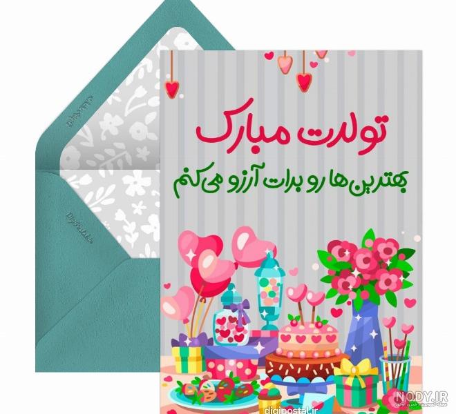 یاسین جان تولدت مبارک طرح پاپیون بنفش - ردپیکس یاسین جان تولدت مبارک طرح پاپیون بنفش - ردپیکس