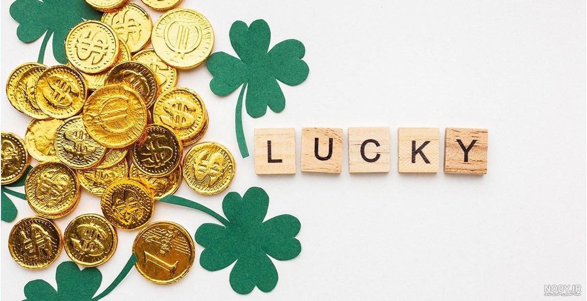 تصاویر ثروت ساز