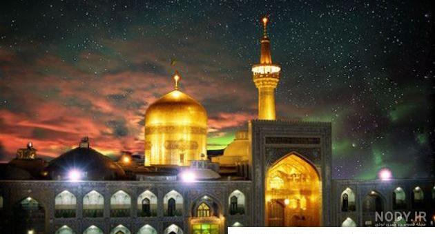عکس حرم امام رضا با کبوتر برای پروفایل واتساپ