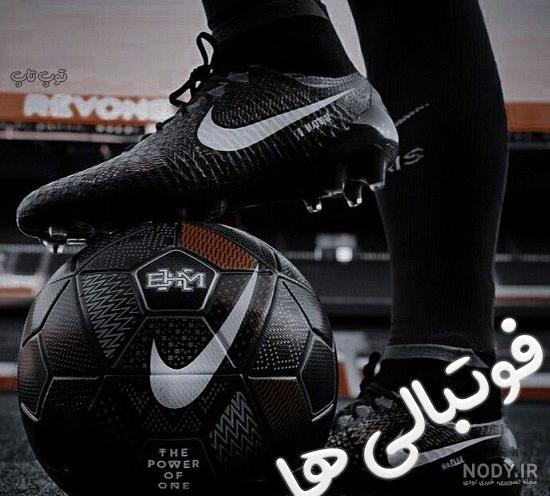 عکس خفن عکس های خفن برای پروفایل گروه روبیکا پسرانه