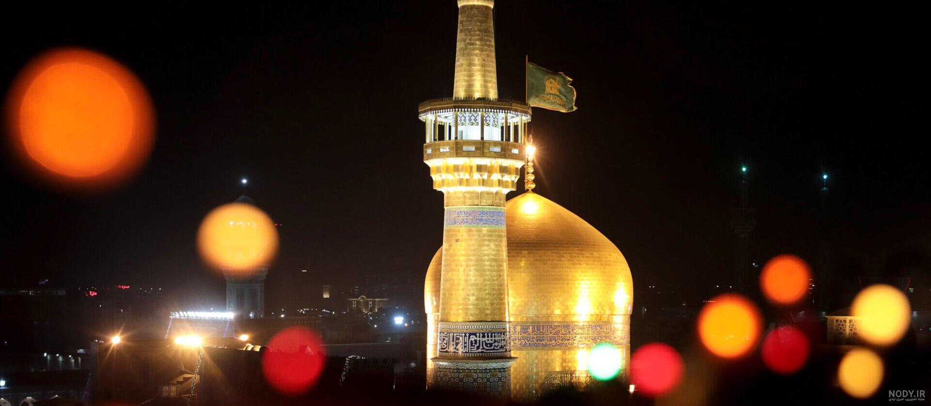 عکس حرم امام رضا با کبوتر برای پروفایل واتساپ