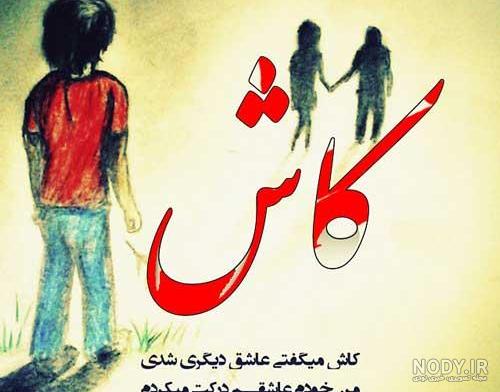 عکس خفن عکس پروفایل غمگین پسرانه شکست عشقی بدون متن