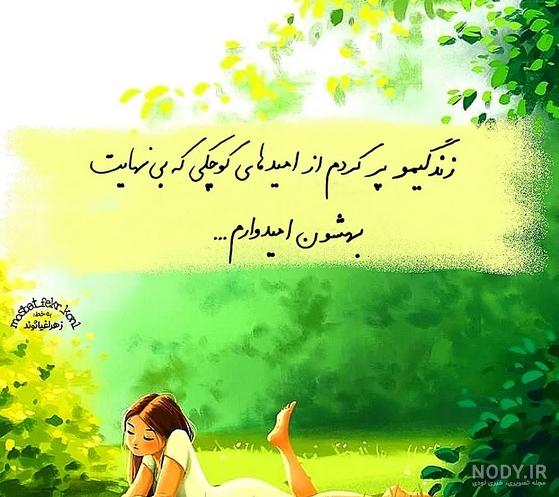 عکس پروفایل زیبا و خاص برای هر حس و حالی