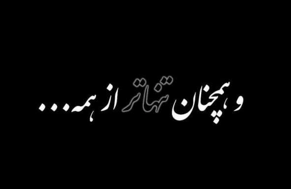 عکس خفن عکس پروفایل غمگین پسرانه شکست عشقی بدون متن