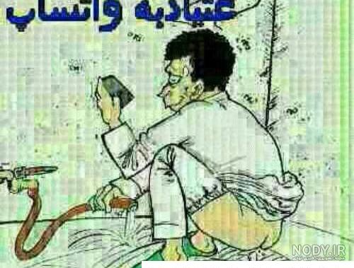 عکس خفن عکس های خفن برای پروفایل گروه روبیکا پسرانه