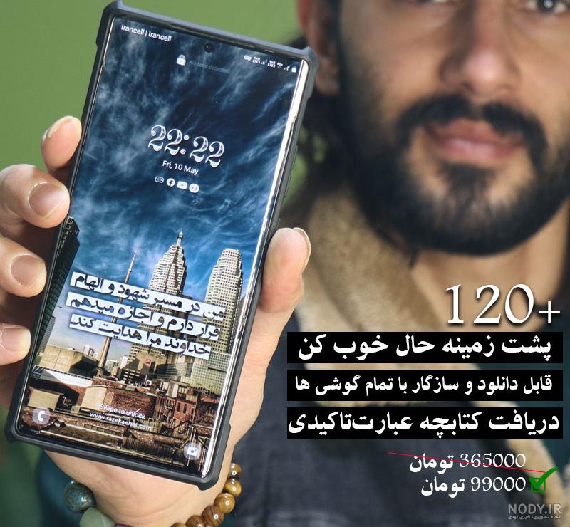 تصاویر ثروت ساز