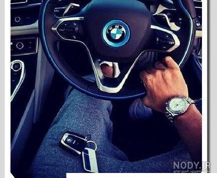  عکس پروفایل واتساپ پسرانه با ماشین
