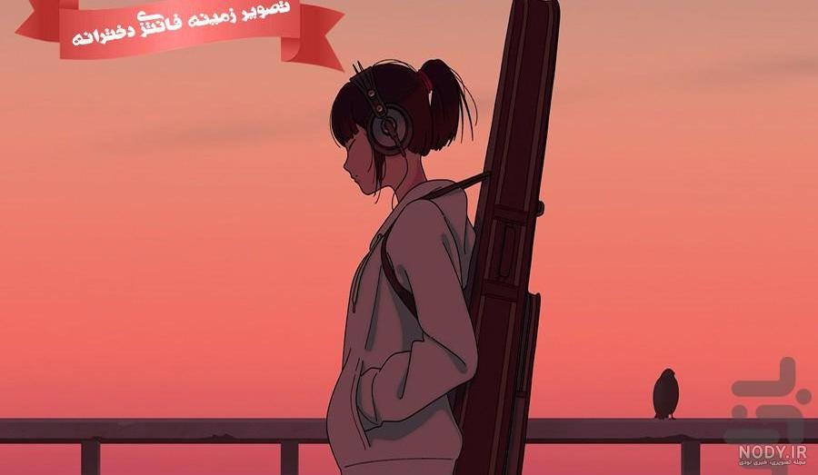 40 تصویر زمینه فانتزی و لاکچری دخترانه برای کامپیوتر و لپ تاپ 40 تصویر زمینه فانتزی و لاکچری دخترانه برای کامپیوتر و لپ تاپ