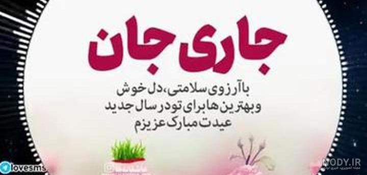 Mp4.ir | جاری عزیزم تولدت مبارک Mp4.ir | جاری عزیزم تولدت مبارک