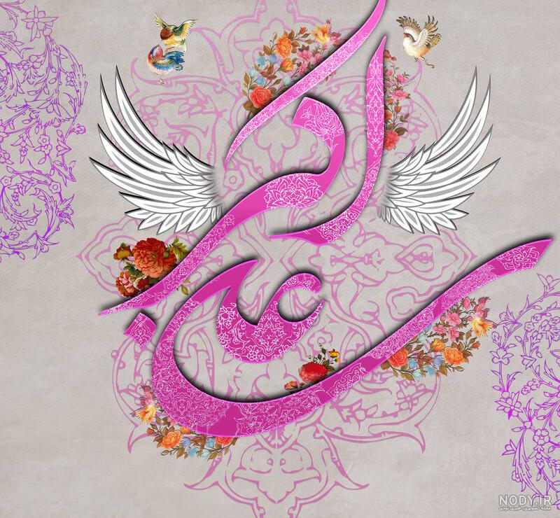22 عکس نوشته پروفایل ولادت حضرت علی اکبر و روز جوان (متن، پیام، اشعار) 22 عکس نوشته پروفایل ولادت حضرت علی اکبر و روز جوان (متن، پیام، اشعار)
