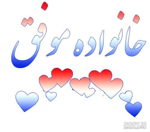 25 عکس پروفایل برای گروه خانوادگی ، جذاب و دیدنی 25 عکس پروفایل برای گروه خانوادگی ، جذاب و دیدنی