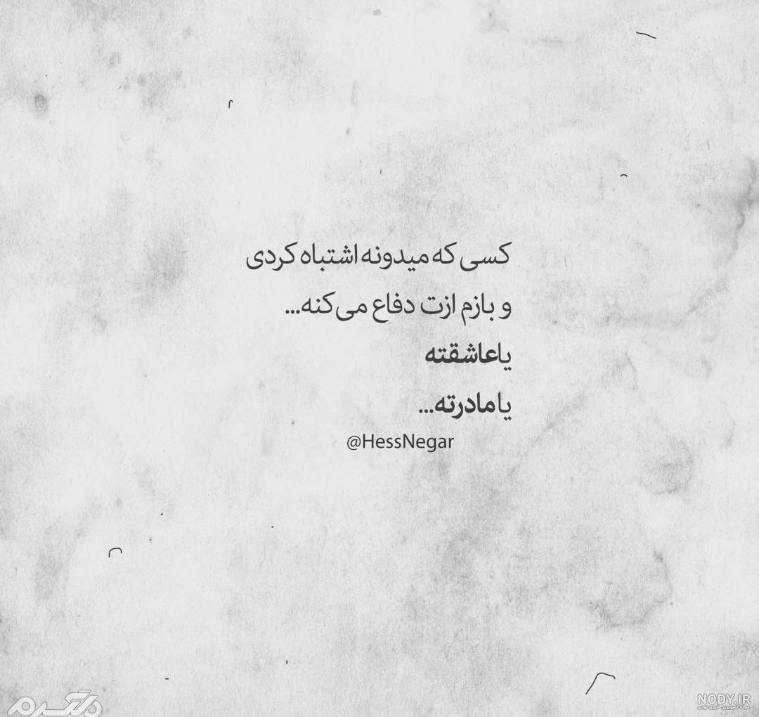 50 متن دلتنگی احساسی و غمگین برای کپشن پست و استوری + 6 عکس نوشته دلتنگی