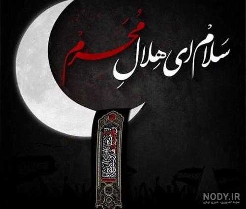 22 متن سوزناک برای تسلیت محرم به امام زمان (عج)