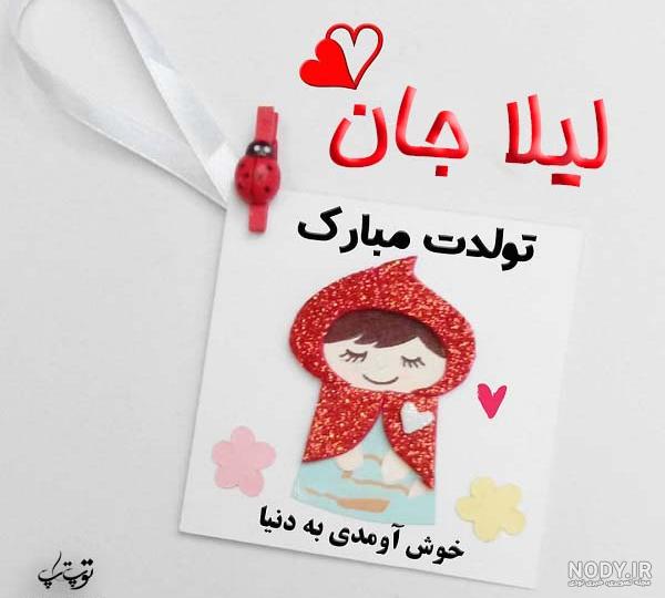 30 متن و پیام صمیمانه تبریک تولد دختر عمه