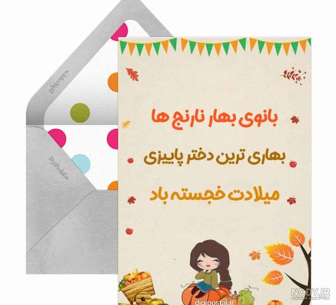 65 مدل عکس تولد 1402 دختر خانم ها ✔️ {بهترین ژست ها} {لاکچری و ساده} 65 مدل عکس تولد 1402 دختر خانم ها ✔️ {بهترین ژست ها} {لاکچری و ساده}