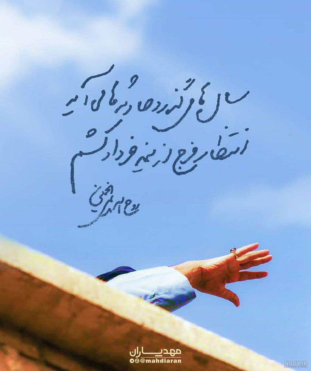 آلبوم تصاویر حضرت مهدی(عج) آلبوم تصاویر حضرت مهدی(عج)
