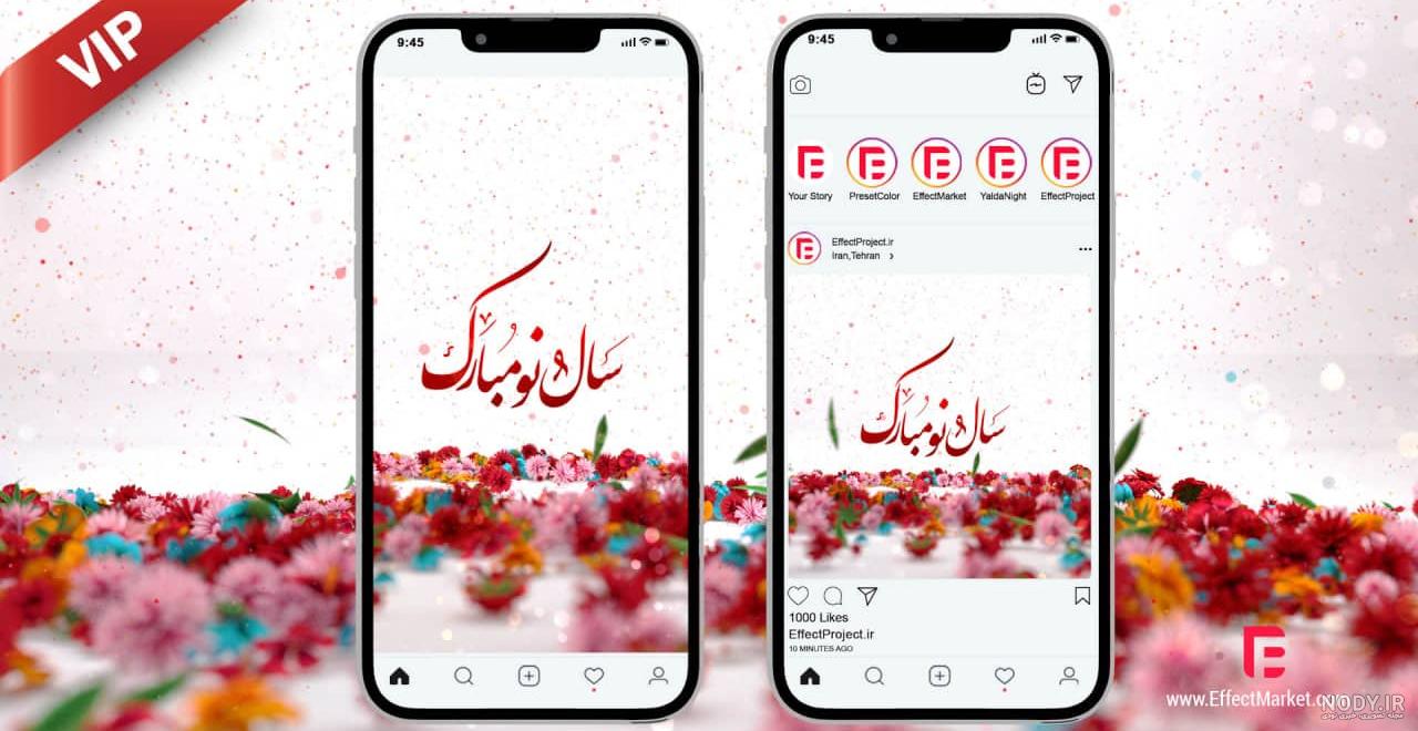 آموزش گذاشتن چند عکس در یک استوری اینستاگرام