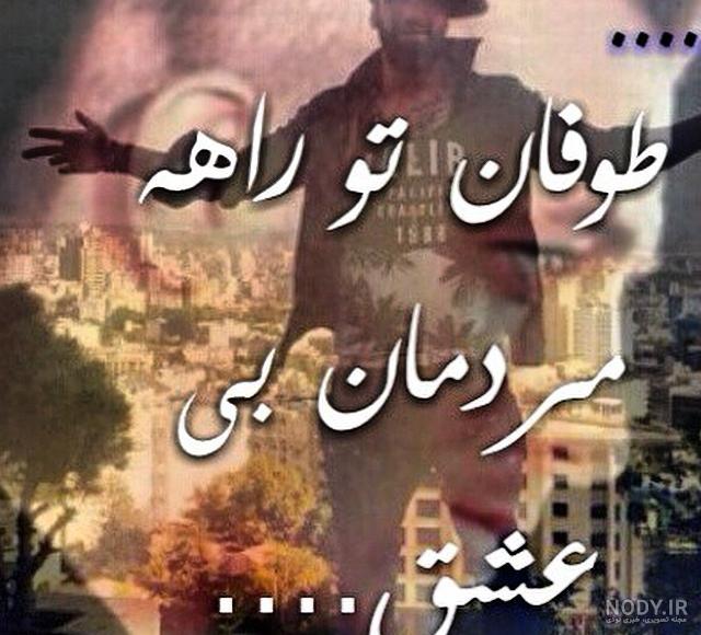 از دعوت دختران به حرمسرا تا وعده‌ی خودکشی روی استیج کنسرت/ تتلو بازیگر یک  سناریوی پولساز!