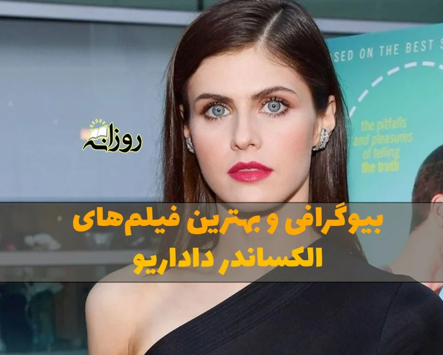 اسامی بازیگران سریال زندگی شگفت انگیز است + عکس و بیوگرافی