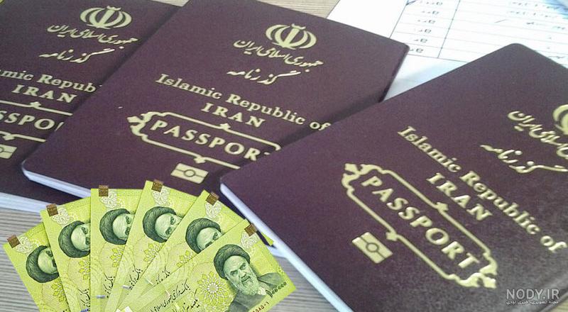اطلاعات کاربردی درباره پاسپورت و ویزا اطلاعات کاربردی درباره پاسپورت و ویزا