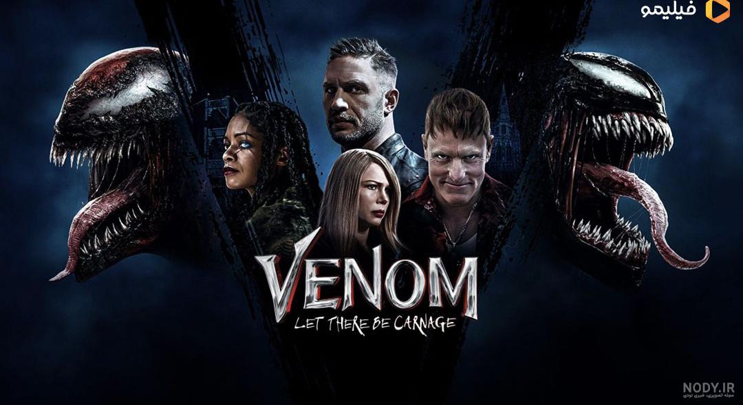 اکشن فیگور مدل Venom اکشن فیگور مدل Venom