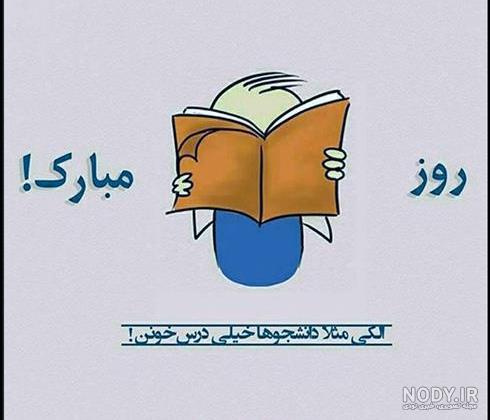 برگزاری مسابقه عکاسی با موضوع خاطرات دانشجویی - صفحه نمایش - دانشگاه شهید  چمران اهواز