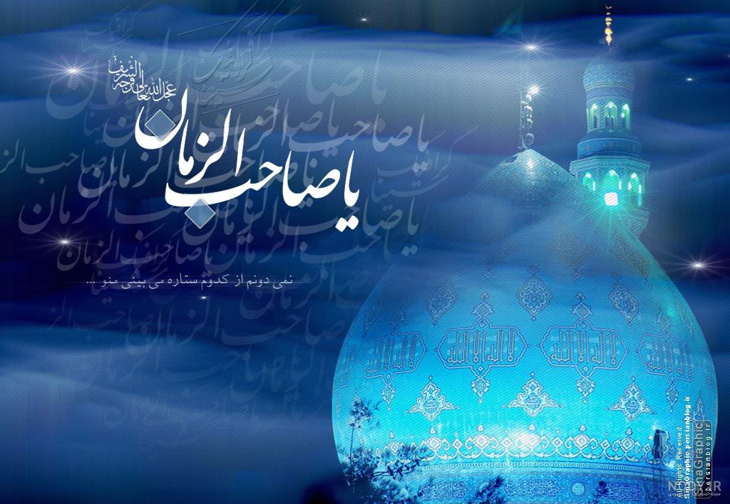بنر عید نوروز امام زمانی با عکس سفره هفت سین کد فایل 4263179 | طرح دات آی آر بنر عید نوروز امام زمانی با عکس سفره هفت سین کد فایل 4263179 | طرح دات آی آر