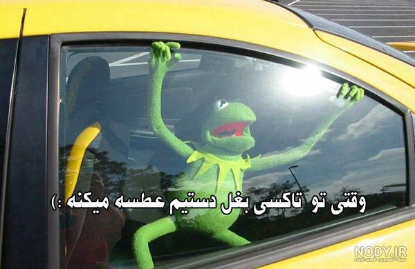 بهترین و پرطرفدارترین عکس پروفایل بانمک