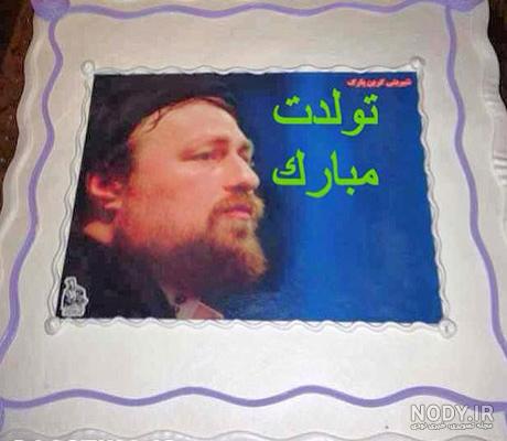 تبریک تولد پسرعمو | متن زیبای تبریک تولد پسرعمو با عکس نوشته تبریک تولد پسرعمو | متن زیبای تبریک تولد پسرعمو با عکس نوشته