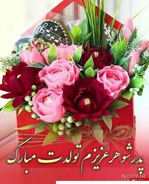 تولد بابا جون - کارت پستال دیجیتال