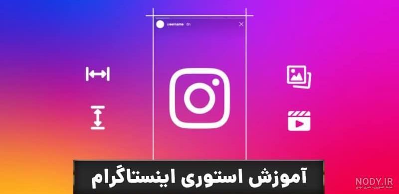 ثانیه شمار عکس اینستا