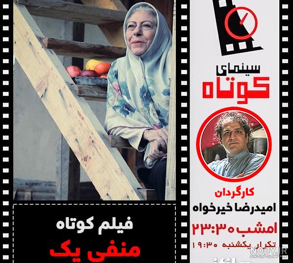 ثریا قاسمی خطاب به صدا و سیما: بدترین رسانه جهانید + عکس | جامعه 24