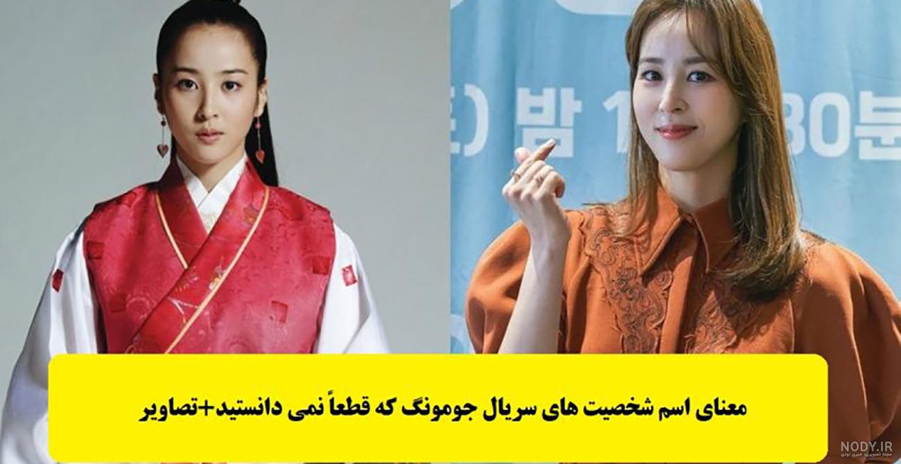 جدیدترین تصویر جومونگ ؛ تکذیب افسردگی و خداحافظی از بازیگری (فیلم) جدیدترین تصویر جومونگ ؛ تکذیب افسردگی و خداحافظی از بازیگری (فیلم)