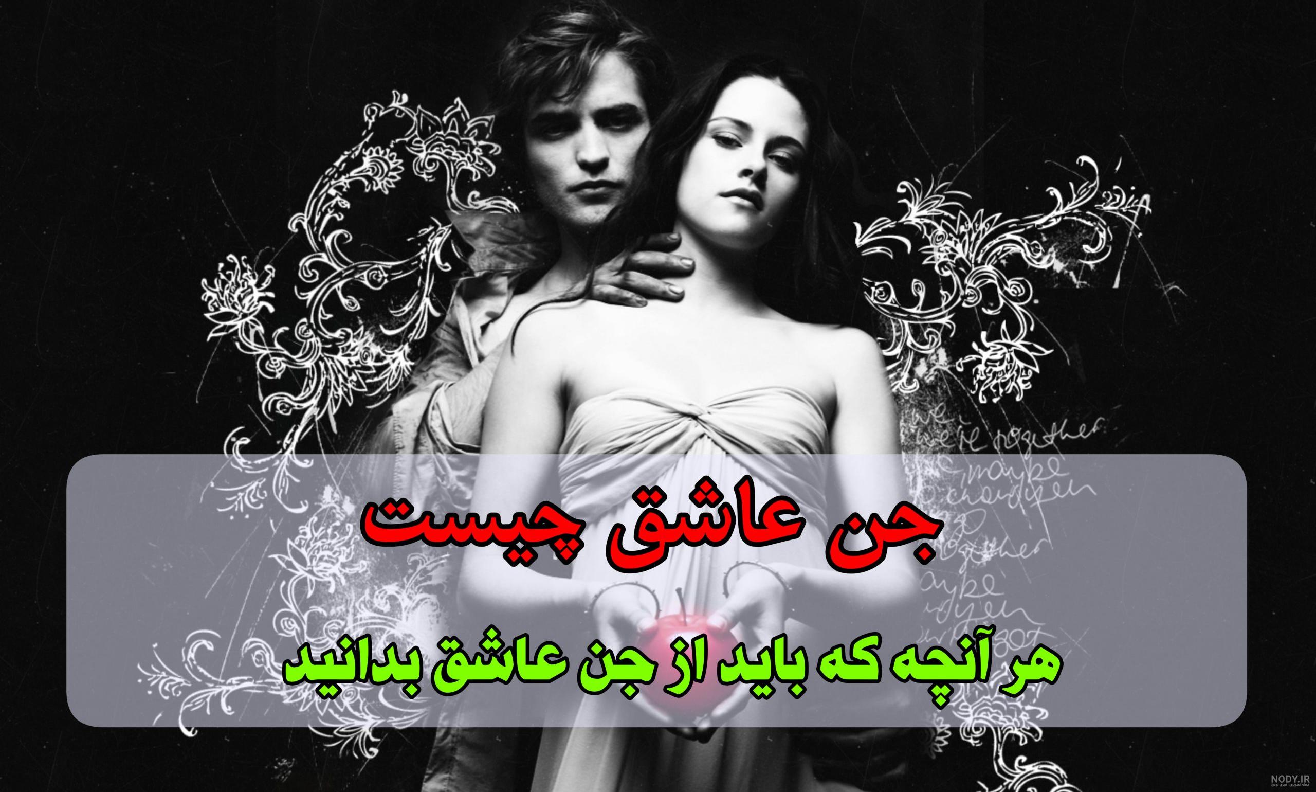 جن زدگی یا تیک عصبی! بیماری پانداس چیست؟ مجله علمی خبری داروخانه آنلاین جن زدگی یا تیک عصبی! بیماری پانداس چیست؟ مجله علمی خبری داروخانه آنلاین