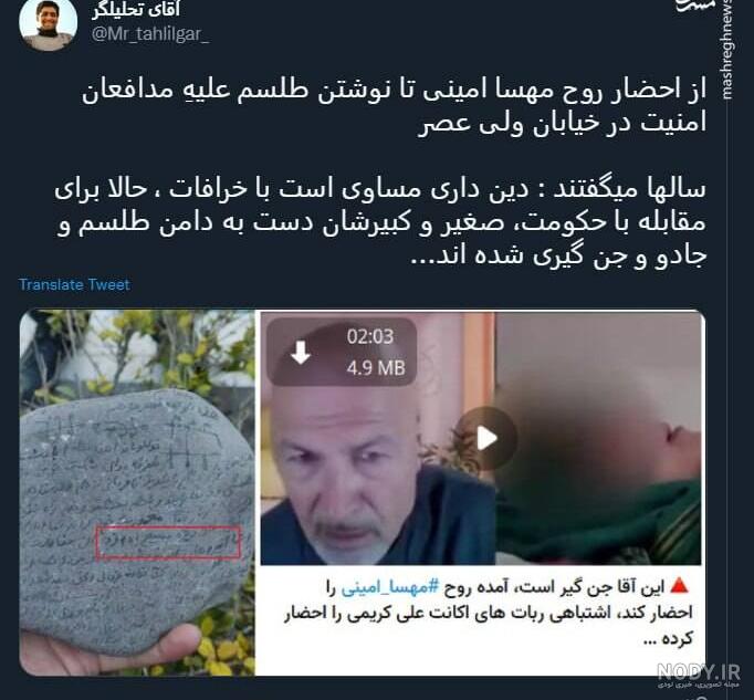 جوان آرژانتینی خود را شبیه جن کرد!+عکس جوان آرژانتینی خود را شبیه جن کرد!+عکس