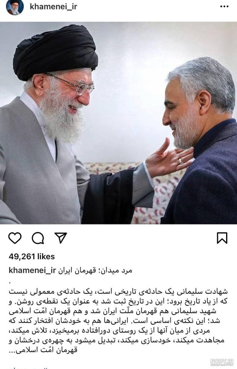 حاج قاسم سلیمانی » 📸 پروفایل | تصویر شهید حاج قاسم سلیمانی جهت استفاده در  پروفایل شبکه‌های اجتماعی؛ ویژه ماه محرم