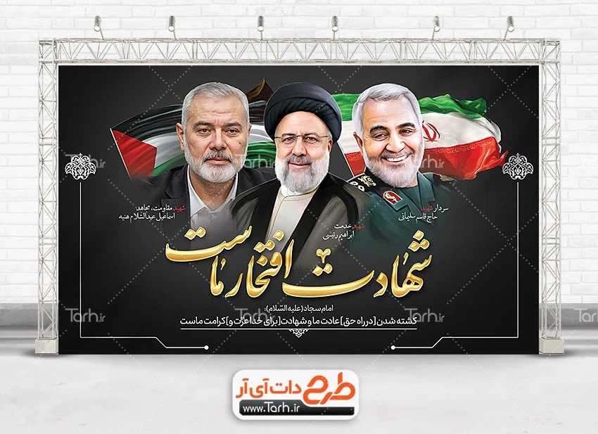 دانلود رایگان متن سوره یاسین با ترجمه فارسی Pdf – پارس پی ان جی