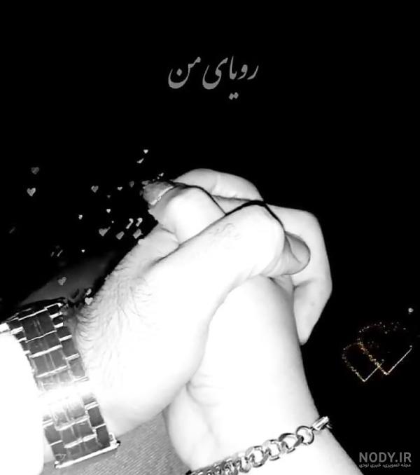 دانلود عکس دست عاشقانه دونفره
