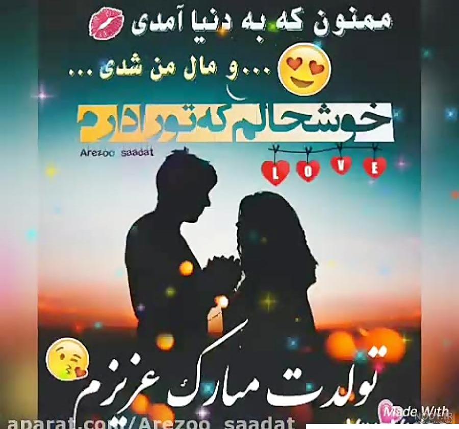 دانلود عکس کیک تولد عشقم تولدت مبارک دانلود عکس کیک تولد عشقم تولدت مبارک